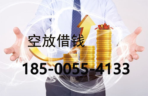 合肥私人借款联系方式|应急短期周转|私人借款联系方式