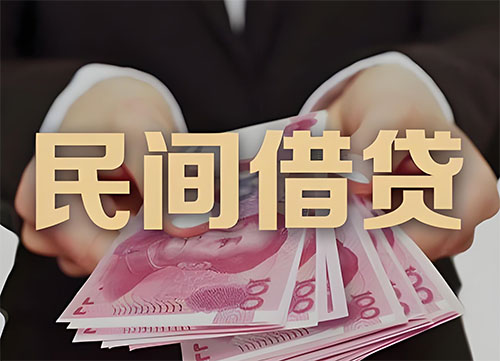 合肥私人借钱联系方式|急用钱个人借款|民间私人借钱